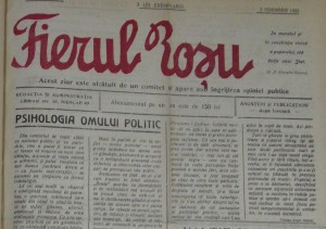 fierul